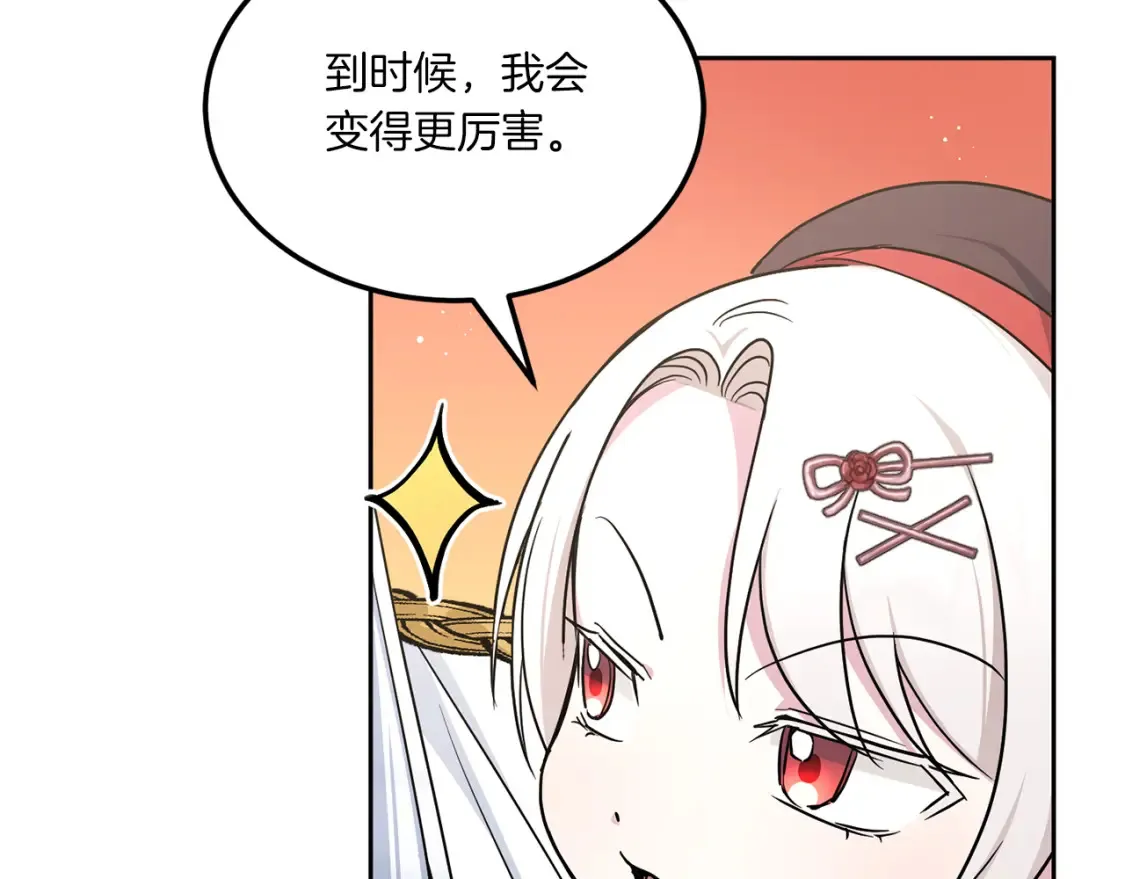第63话 守口如瓶！106
