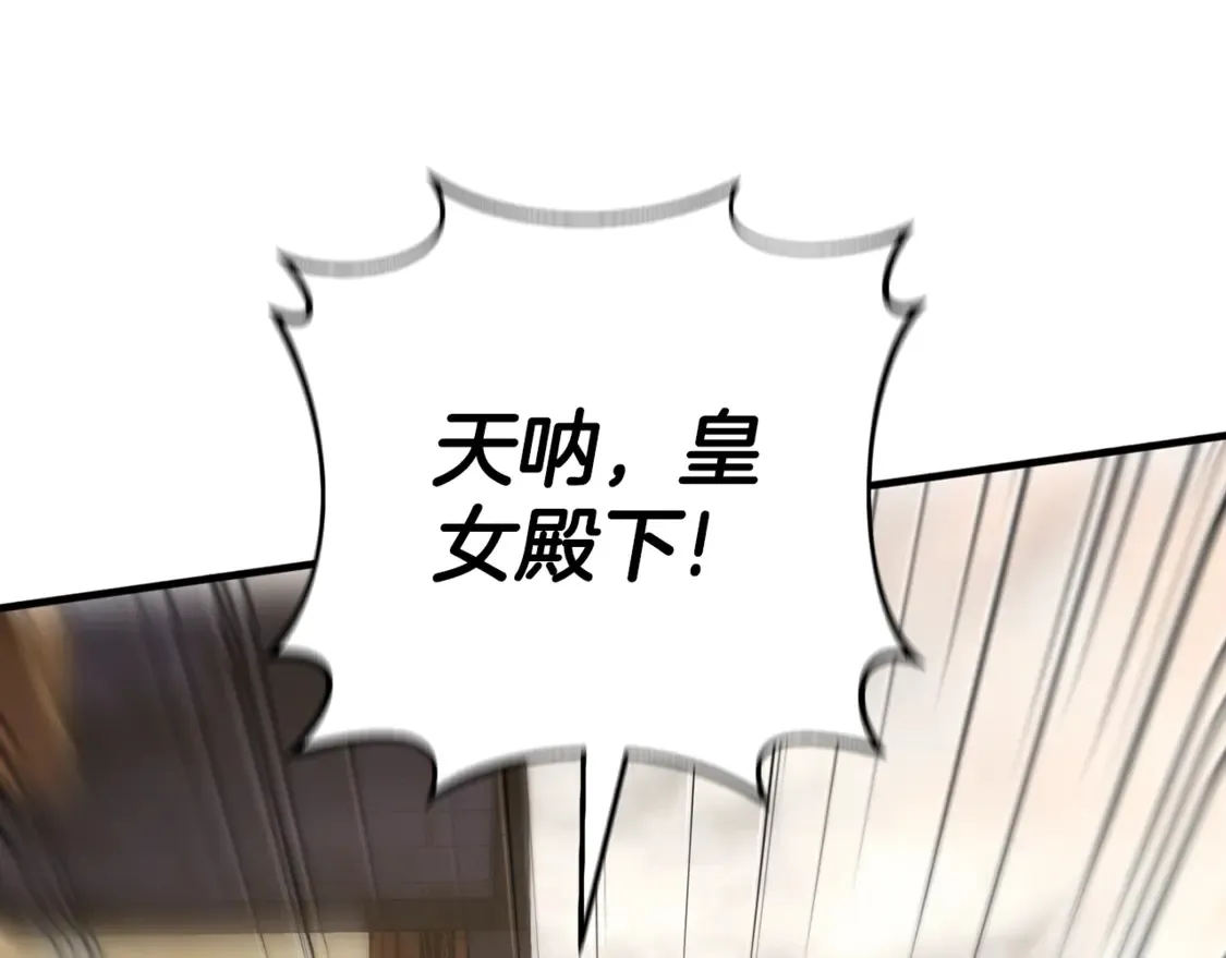 第113话 爸爸的安慰20