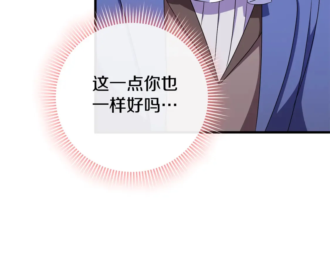 第107话 教皇欲暴动70