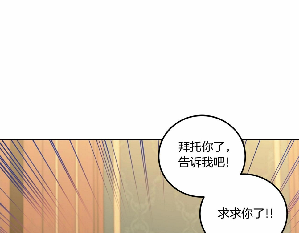 第84话 让人起死回生的方法137