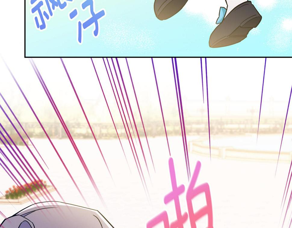 第82话 谁打你了？108