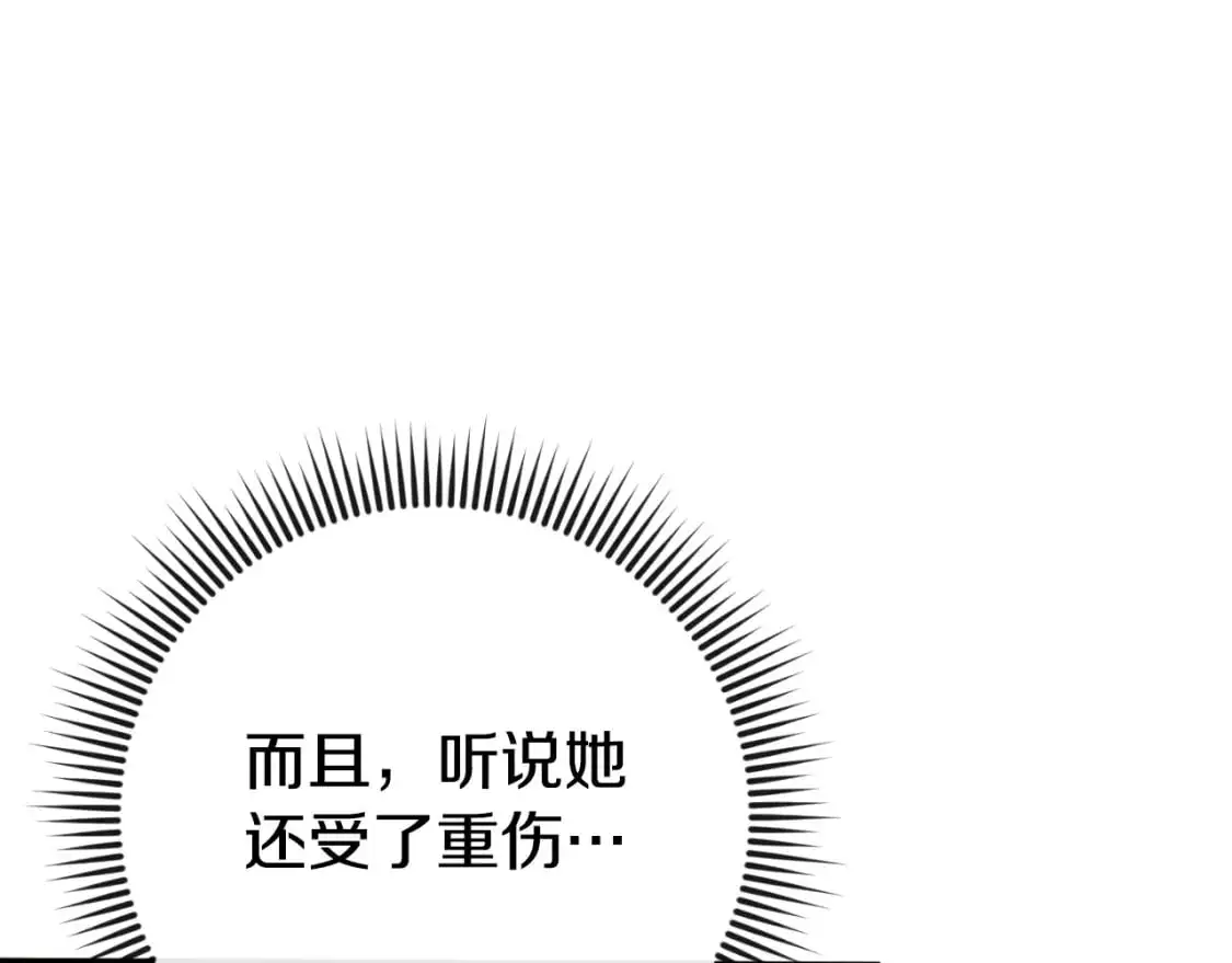 第96话 母亲的选择116