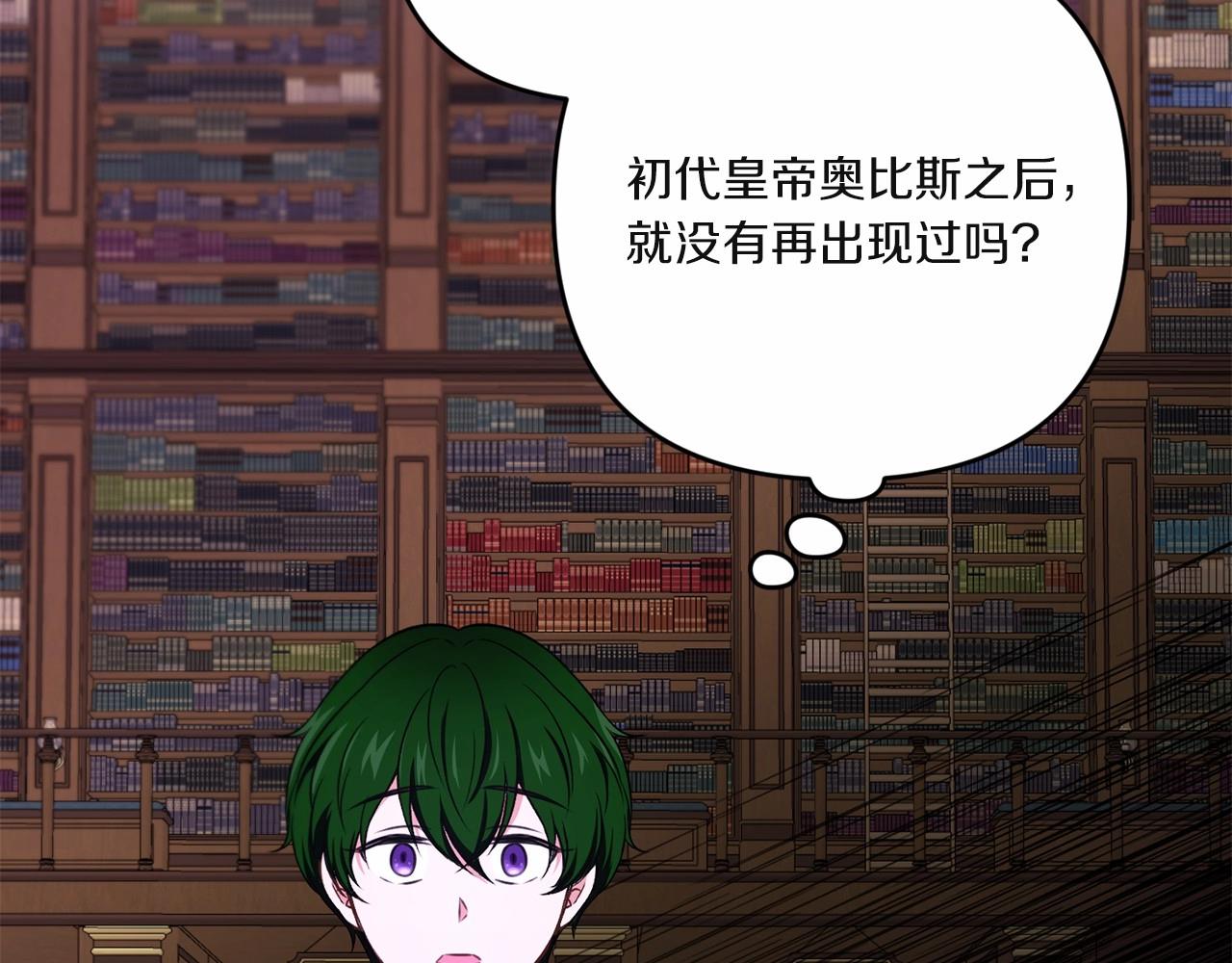 第33话 结成同盟？130