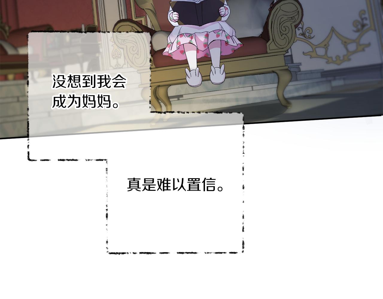 第42话 妈妈的日记121