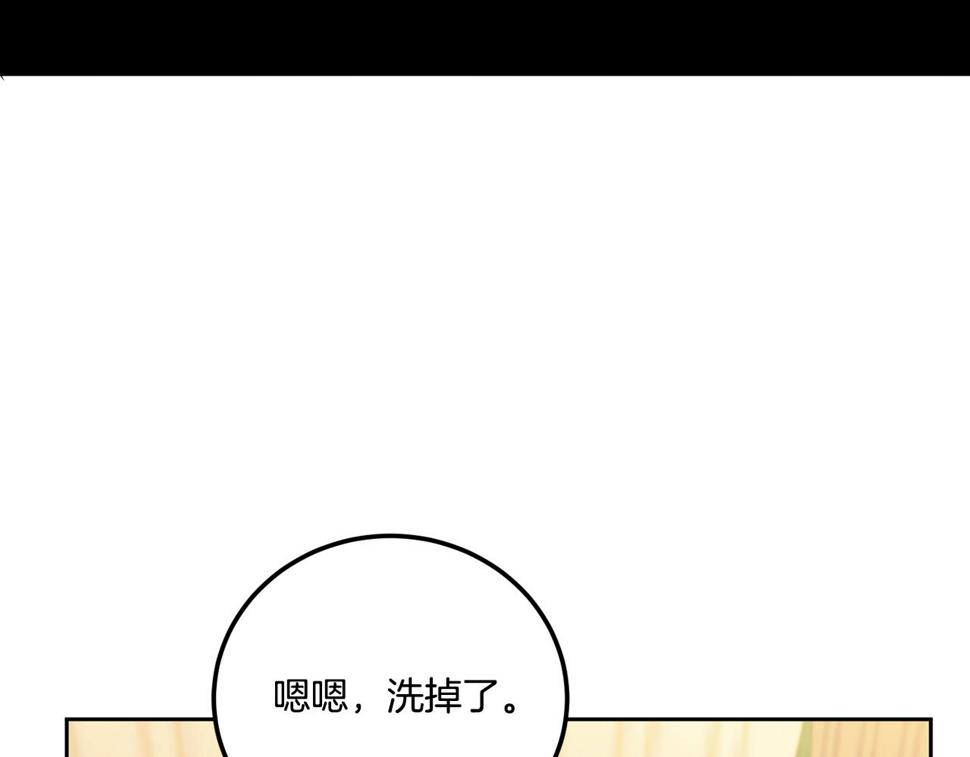 第77话 皇女遇袭112