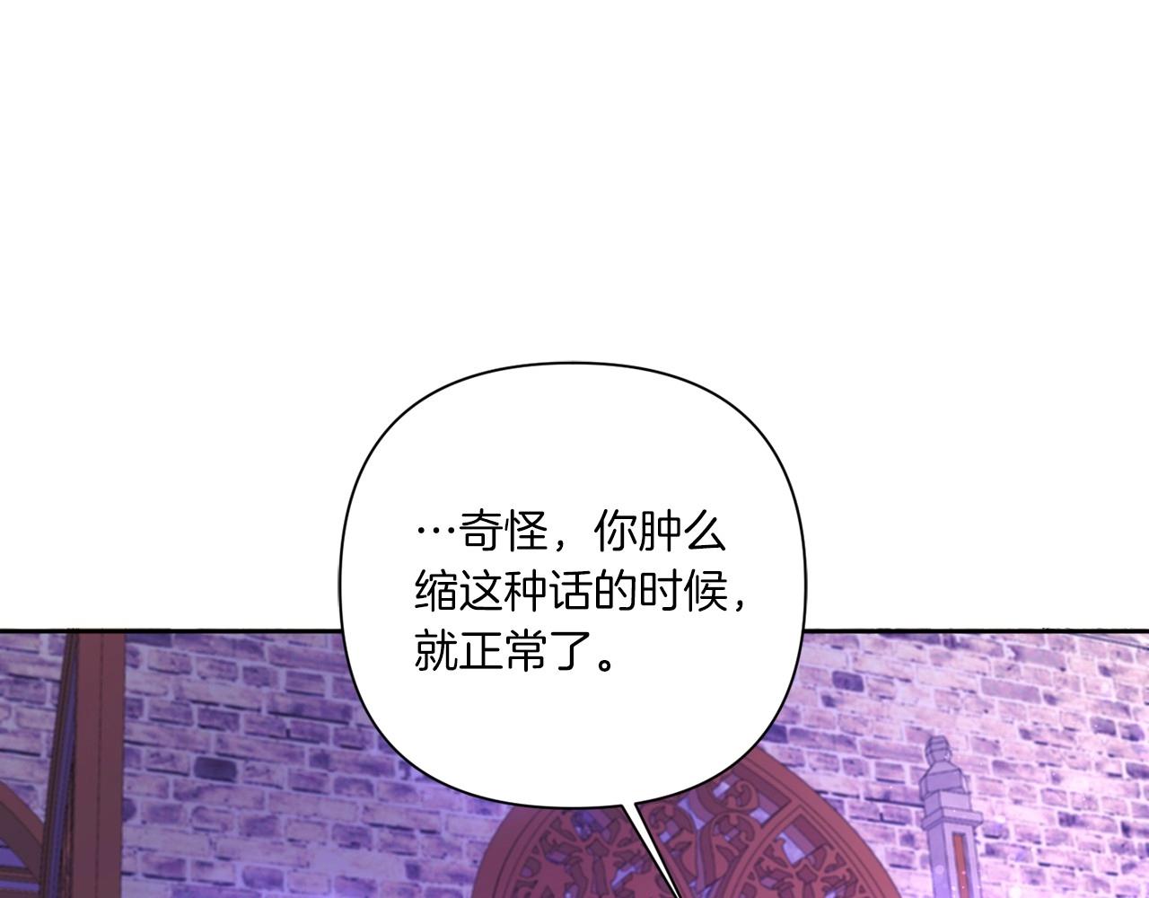 第26话 妹妹邀约打架63