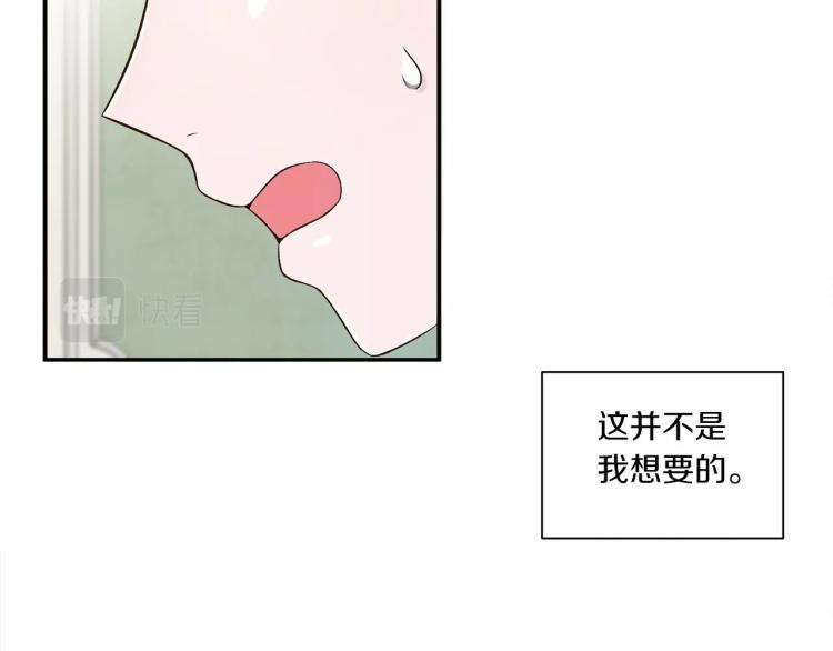 第1话 魔女转生团子皇女40