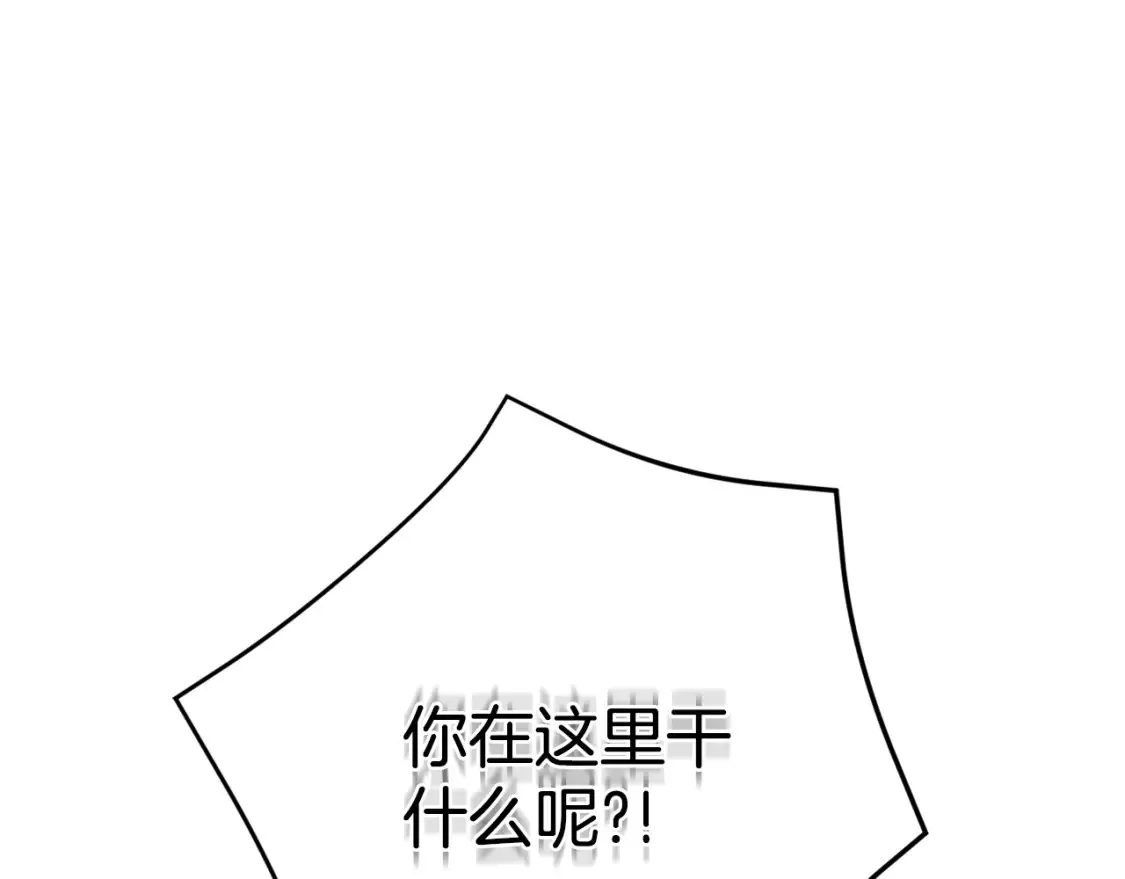 第103话 祖孙和解171