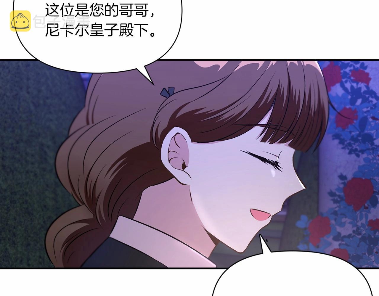 第8话 千万不要锁门！64