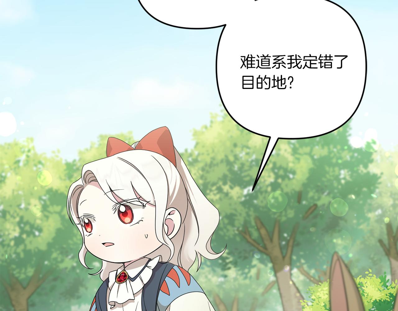 第48话 神秘的帅哥161
