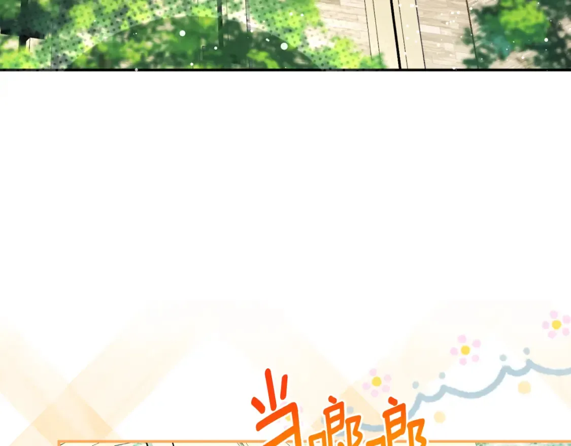 第98话 失宠危机56