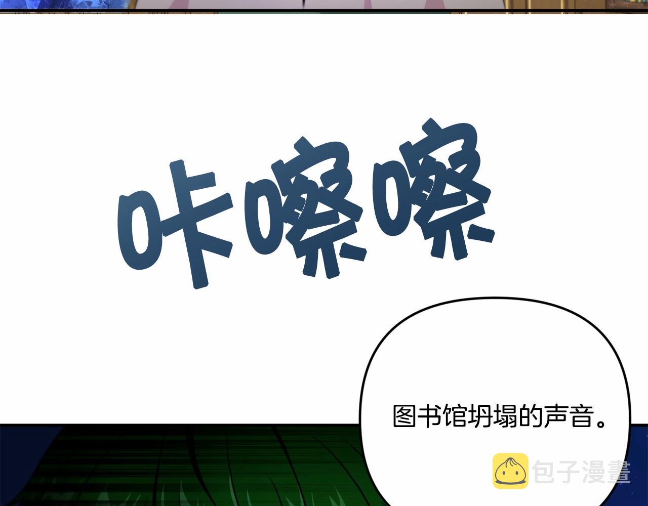 第1季完结话 全力以赴对决56