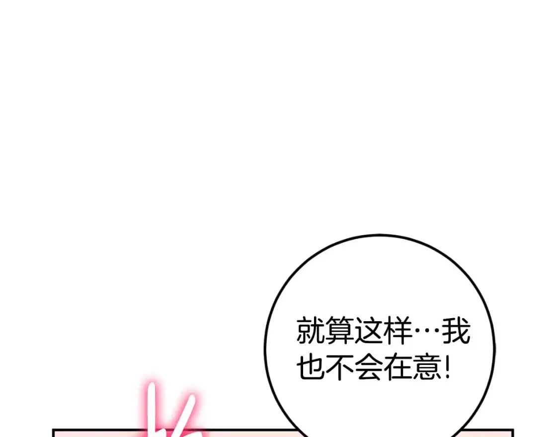 第91话34