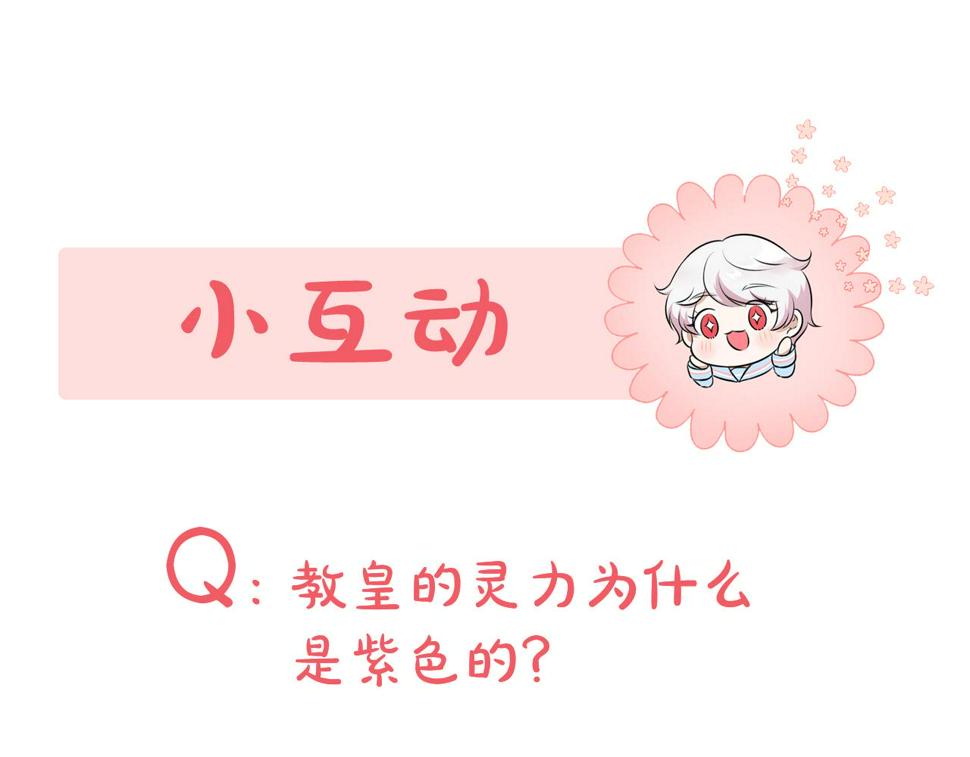 第79话 鉴定灵力177
