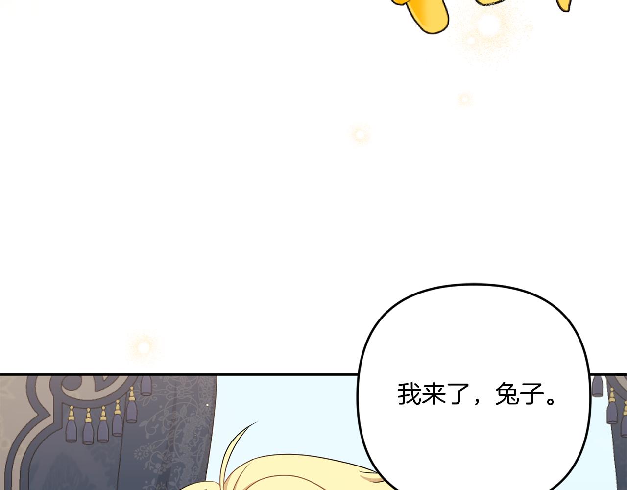 第38话 变得更腻害123