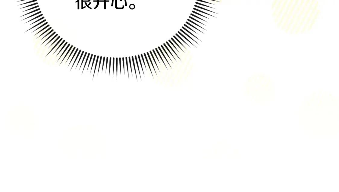 第105话 长大药水156