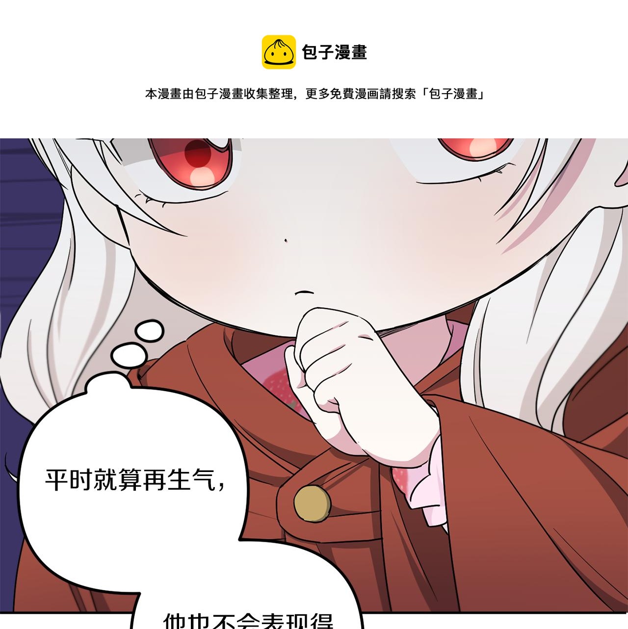 第44话 最幸福的小孩130
