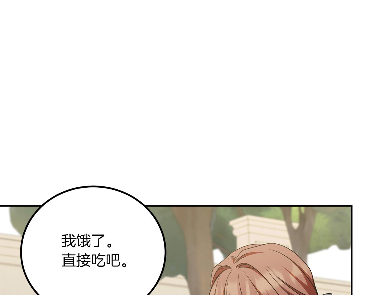 第74话 皇女生日啦！6