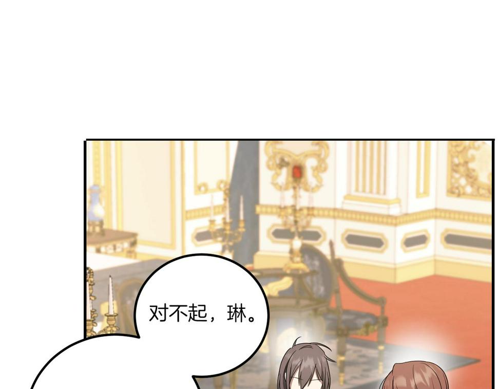 第82话 谁打你了？8