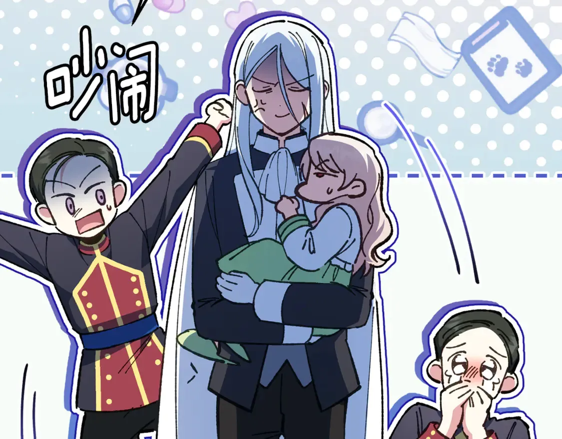第113话 爸爸的安慰160