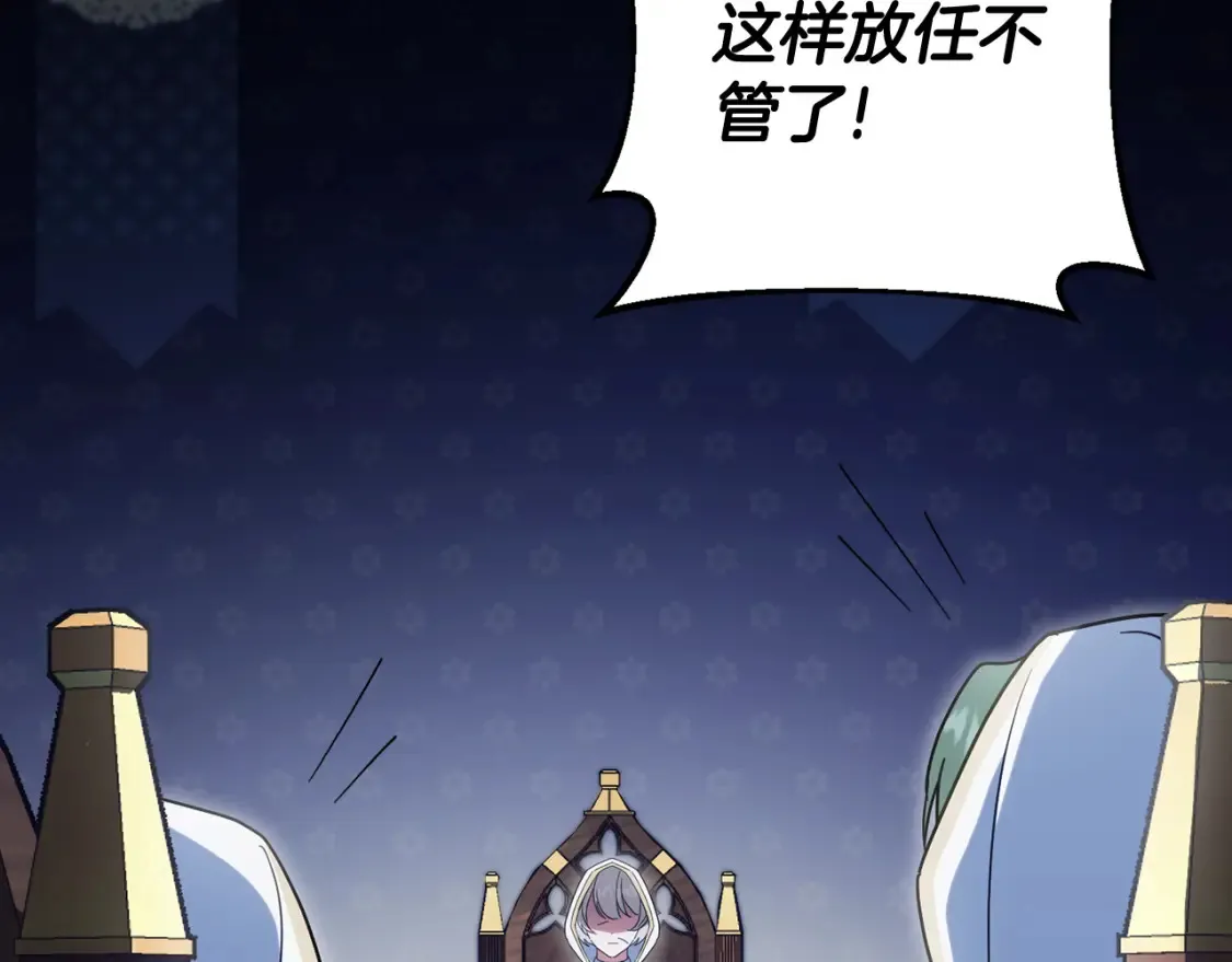 第114话 不可能的任务101