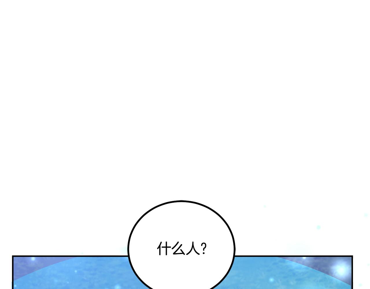 第75话 偷溜出宫169