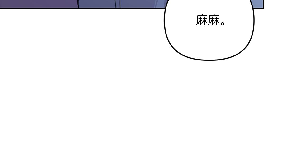 第43话 时空对话143