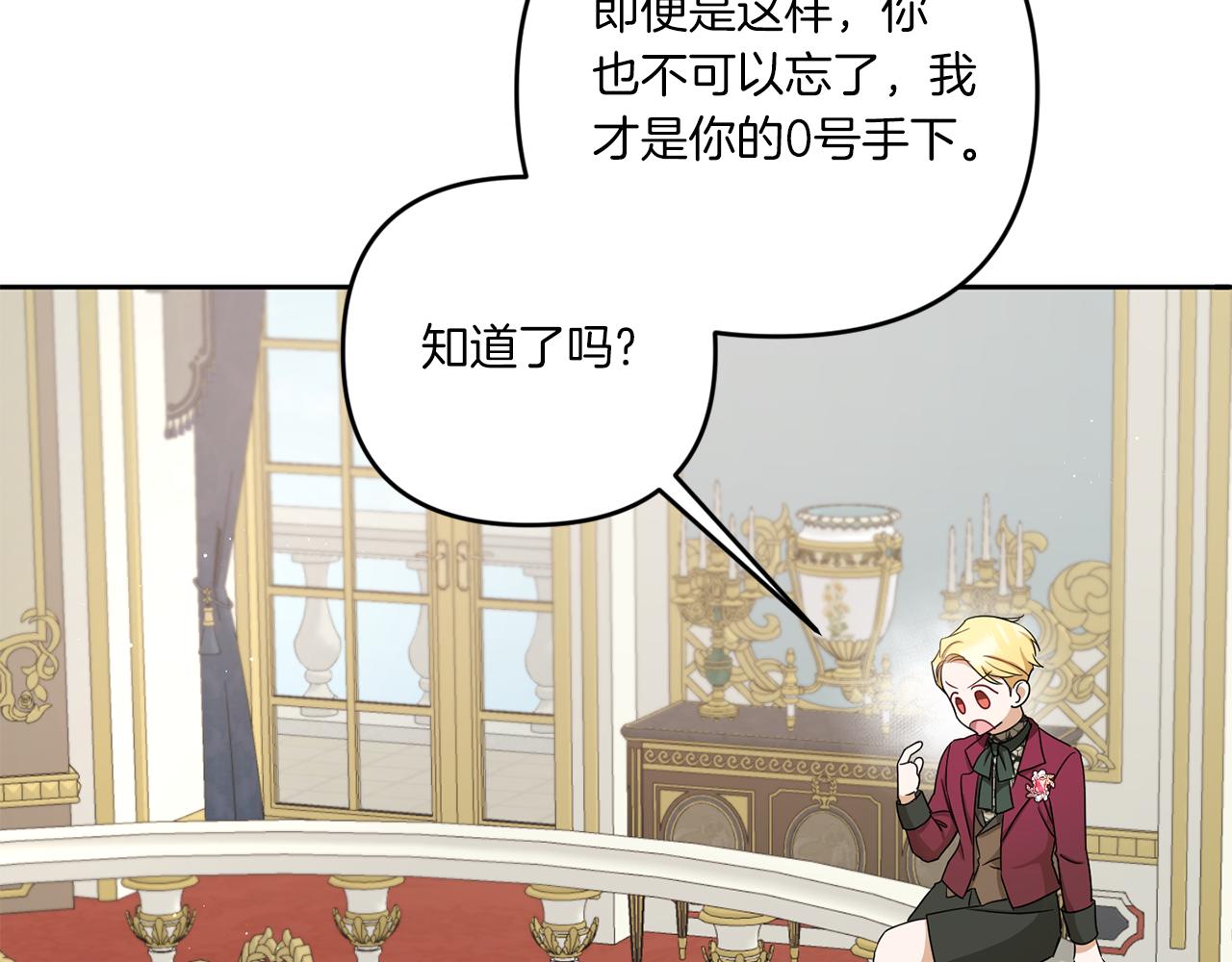 第38话 变得更腻害129