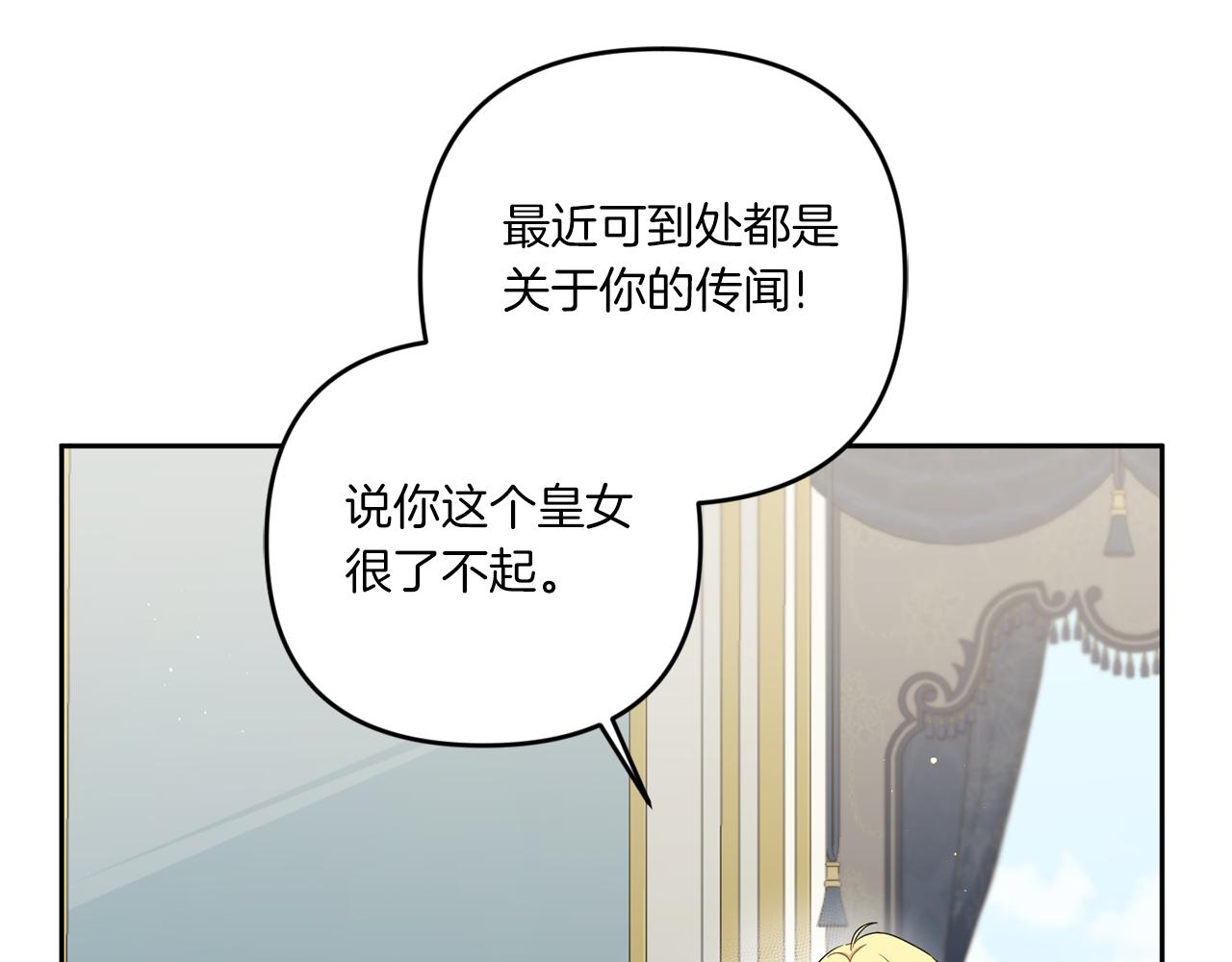 第38话 变得更腻害126