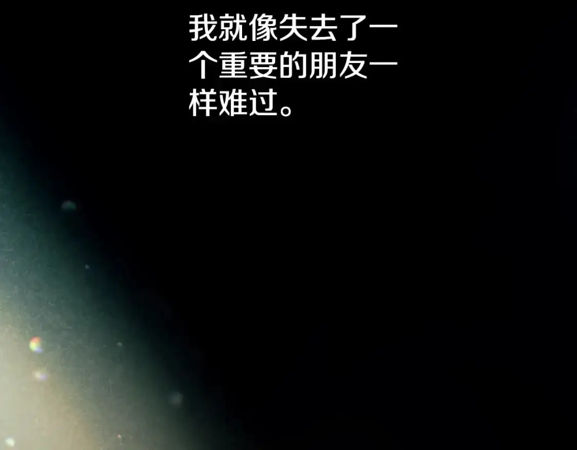 第89话 你还活着170