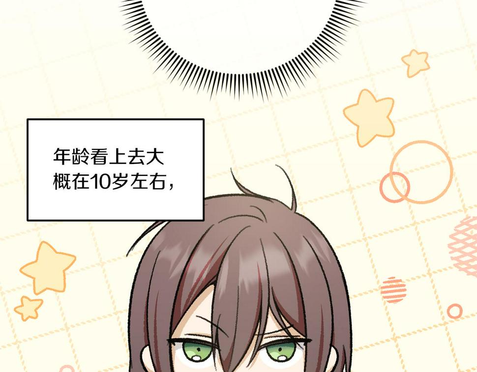 第81话 真正的爱情106