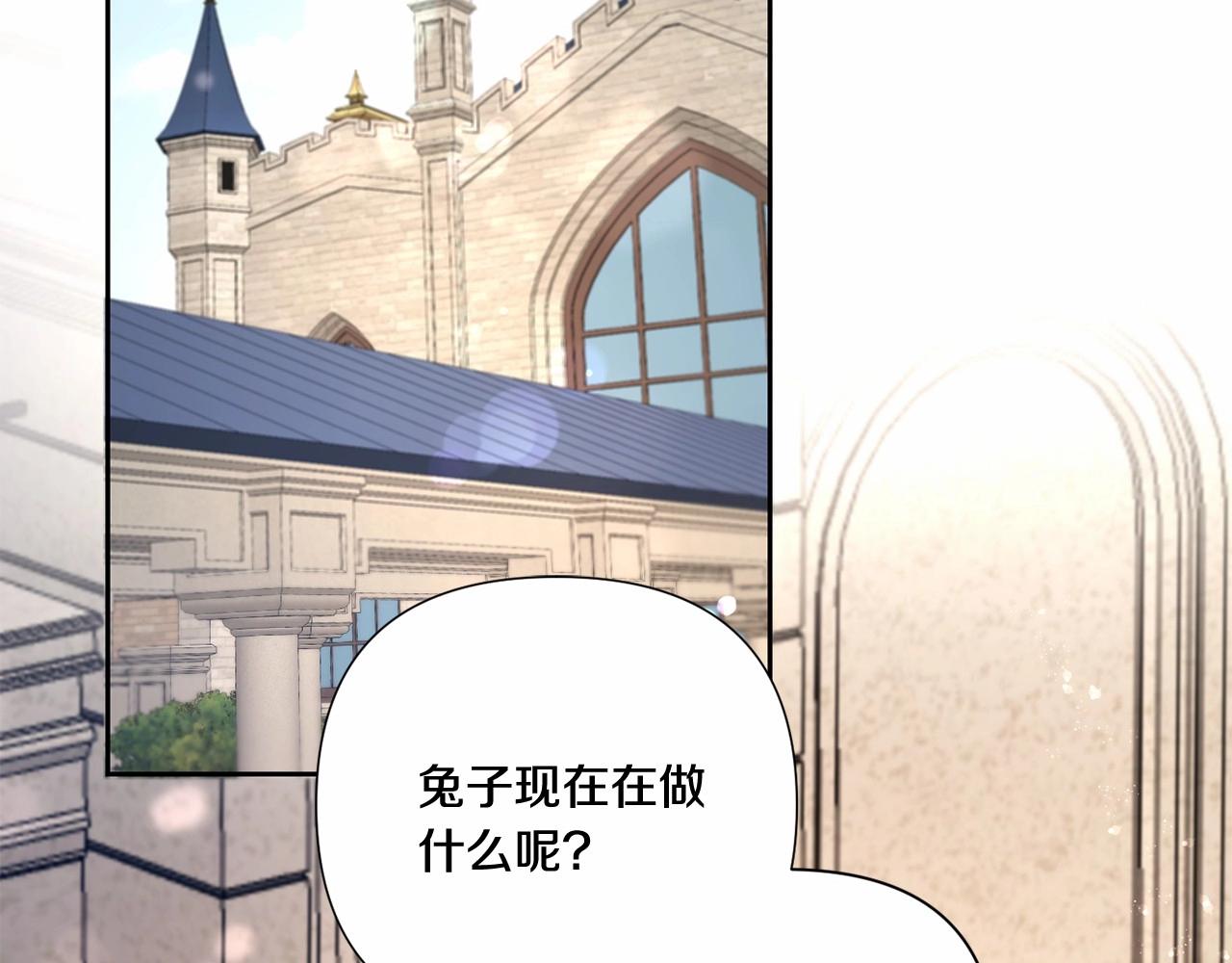 第25话 色狼！铲除！34