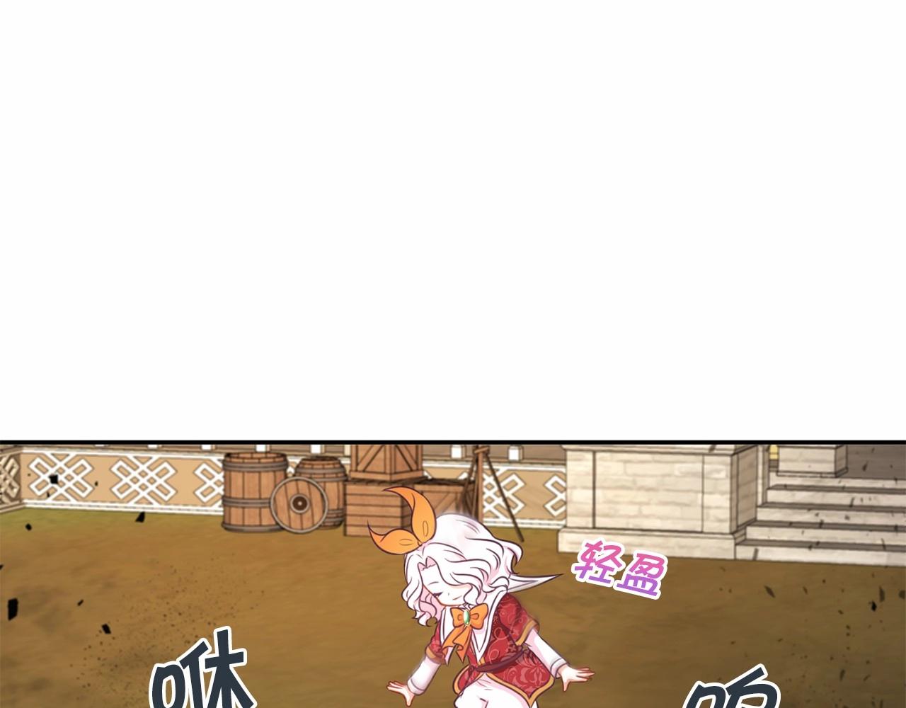第27话 魔法天花板123