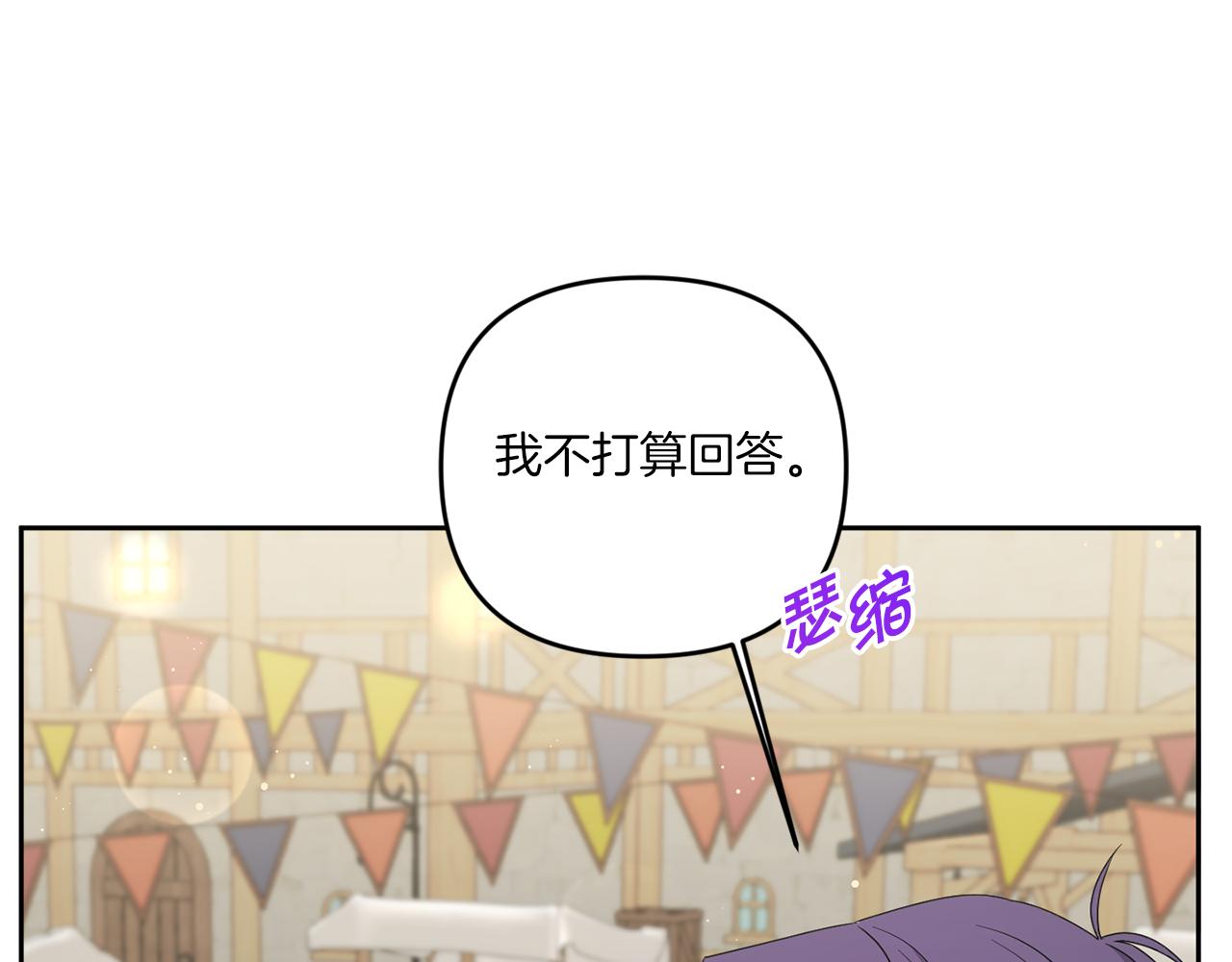 第50话 出走112