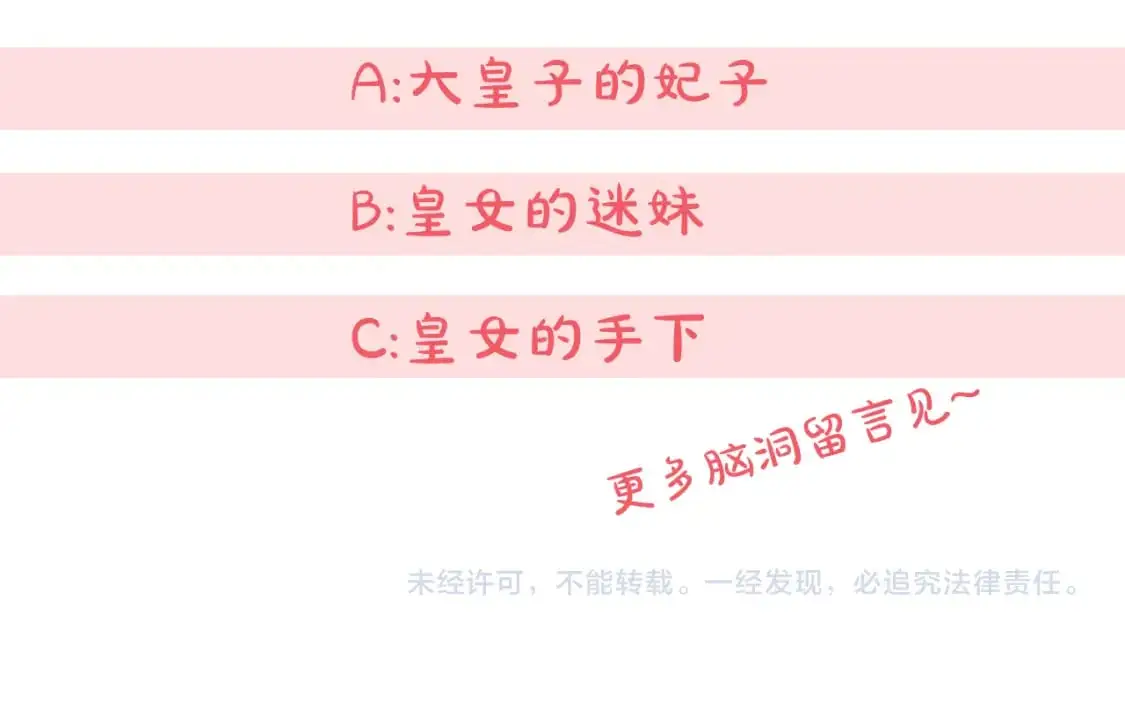 第85话 我帮你取233