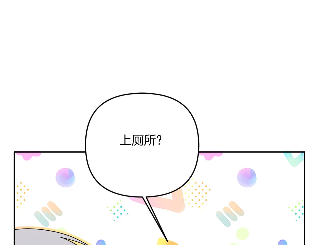 第45话 受伤111