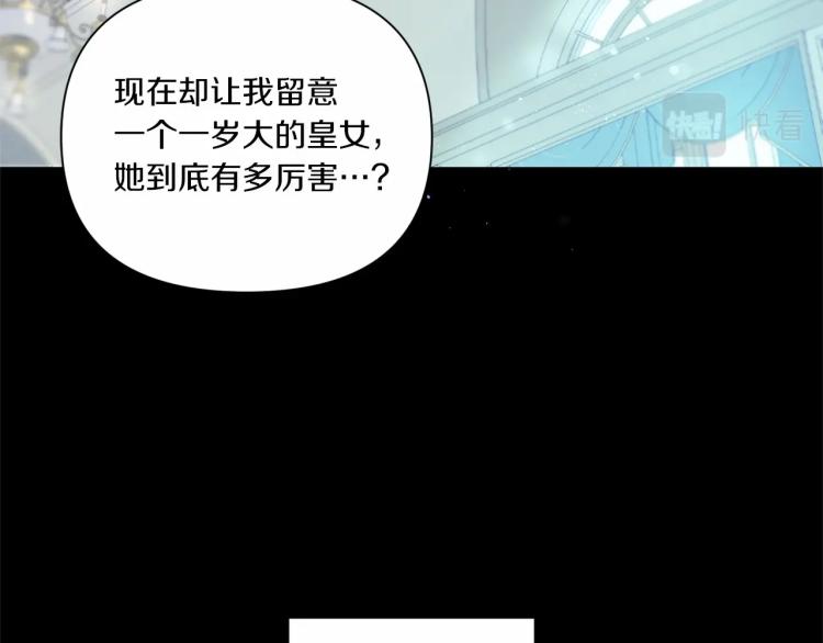 第4话 选“她”为剑62