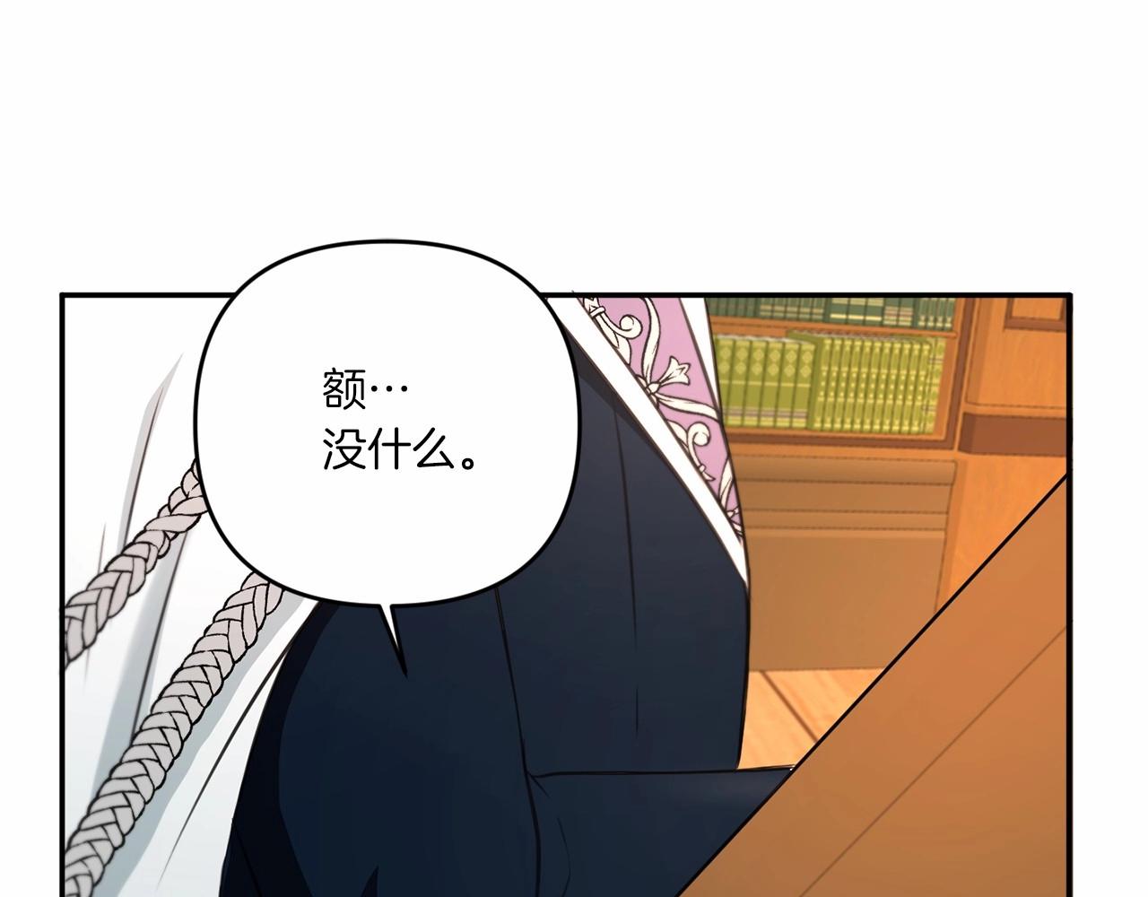 第31话 在我身边直至我成年54