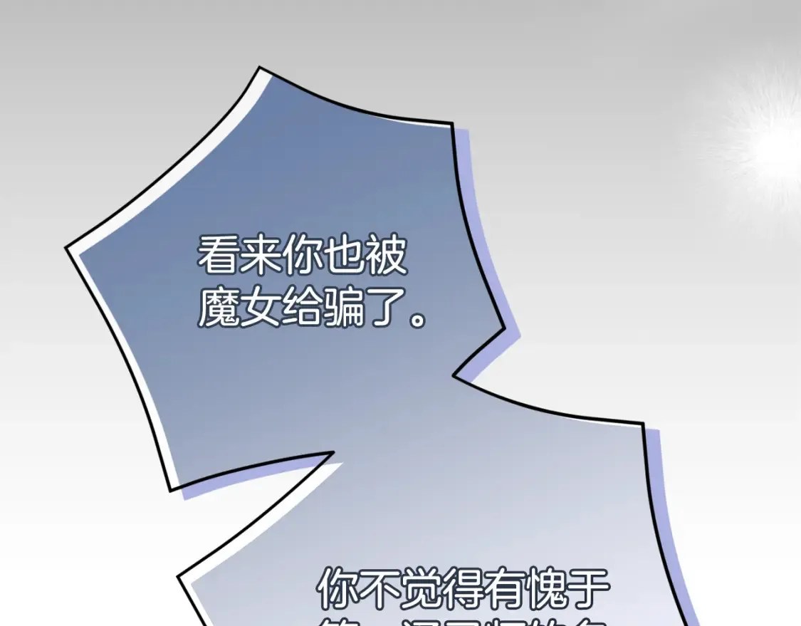 第102话 和妈妈倾诉84