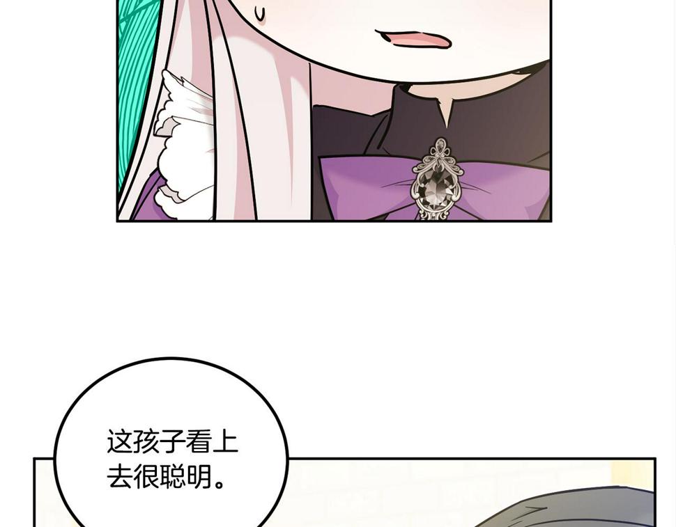 第77话 皇女遇袭183