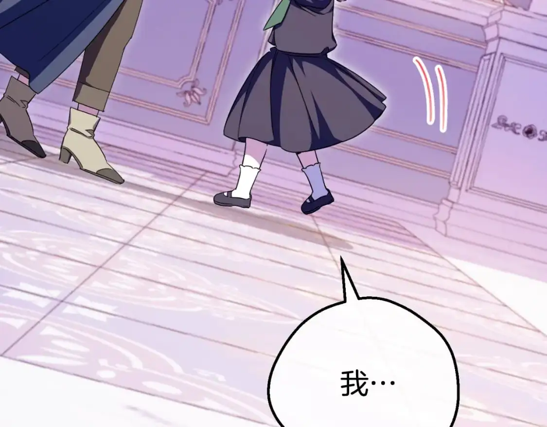 第101话 身份暴露166