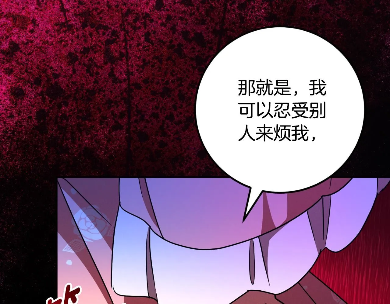 第86话 魔兽来袭102