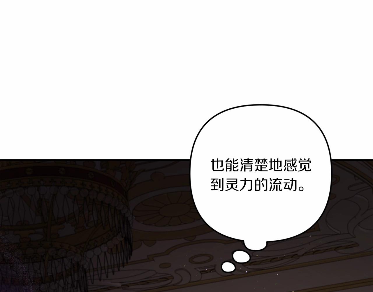 第32话 做你的手下！19