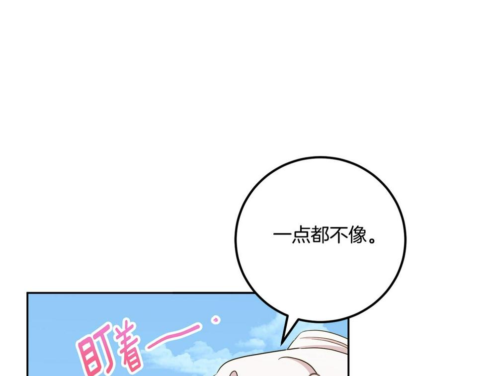 第83话 真希望皇女是我的女儿108