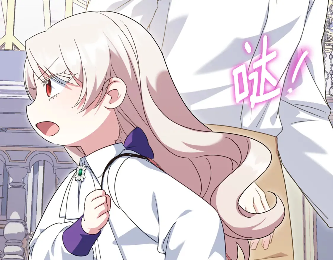 第110话 少女44
