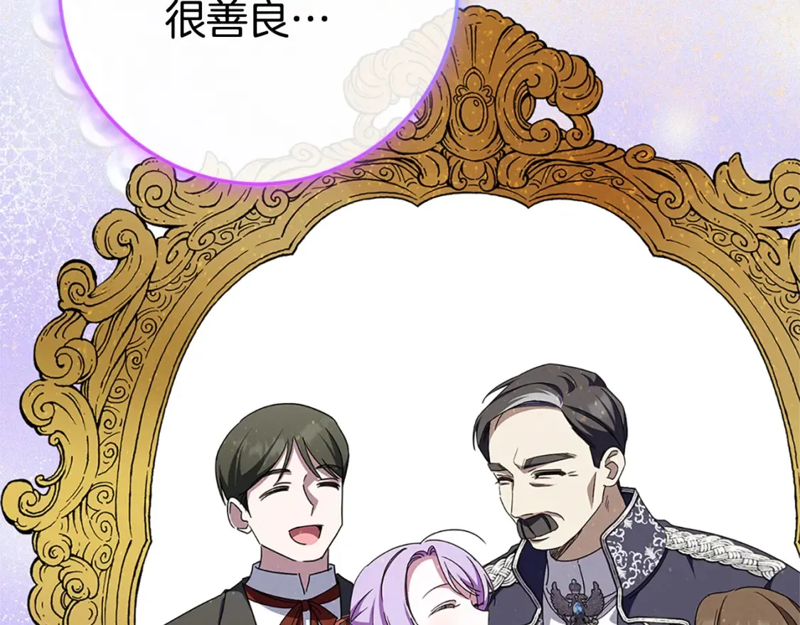 第104话 妈妈的遗物77