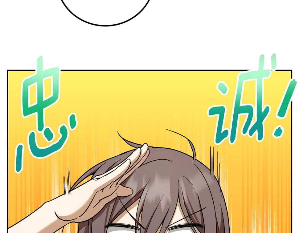 第81话 真正的爱情155