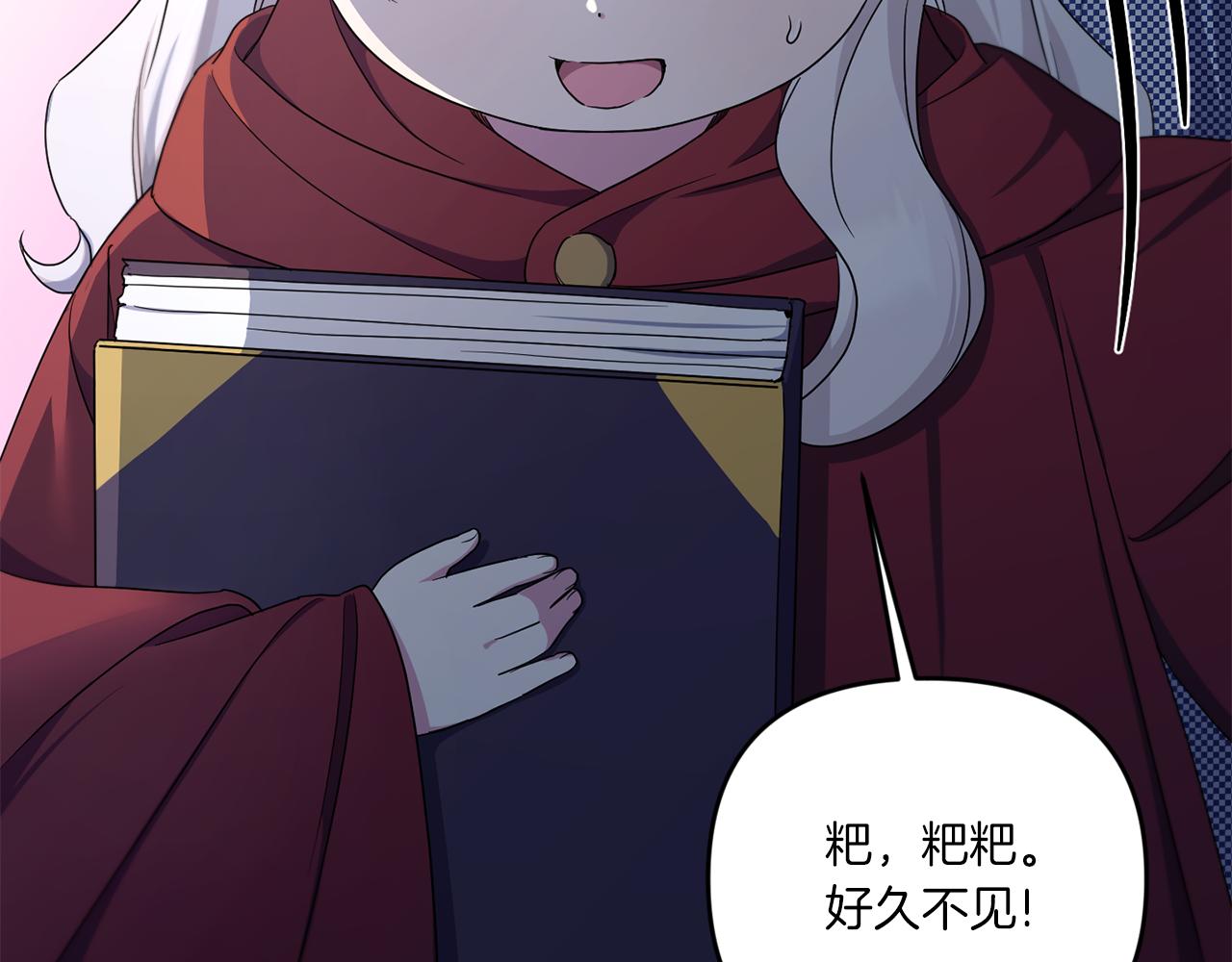第44话 最幸福的小孩112