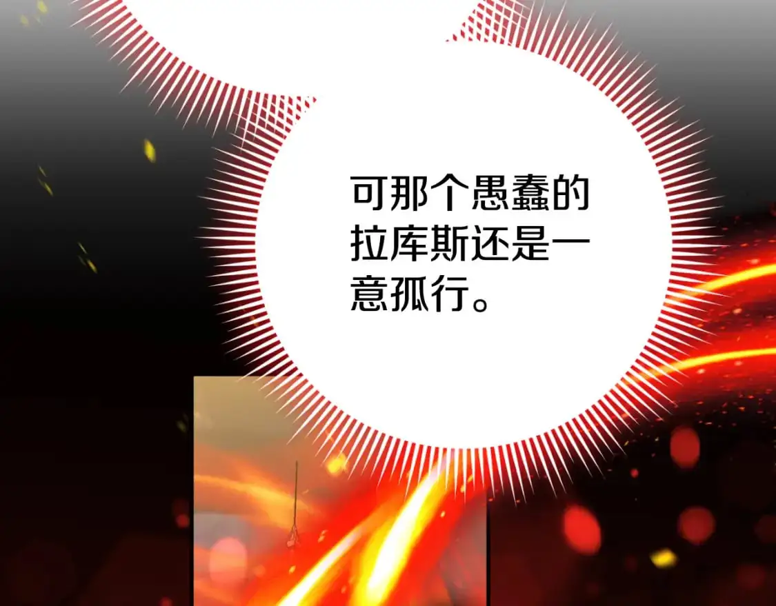第96话 母亲的选择174