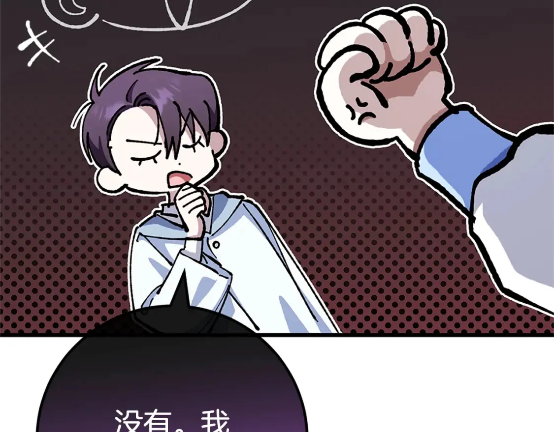 第104话 妈妈的遗物214